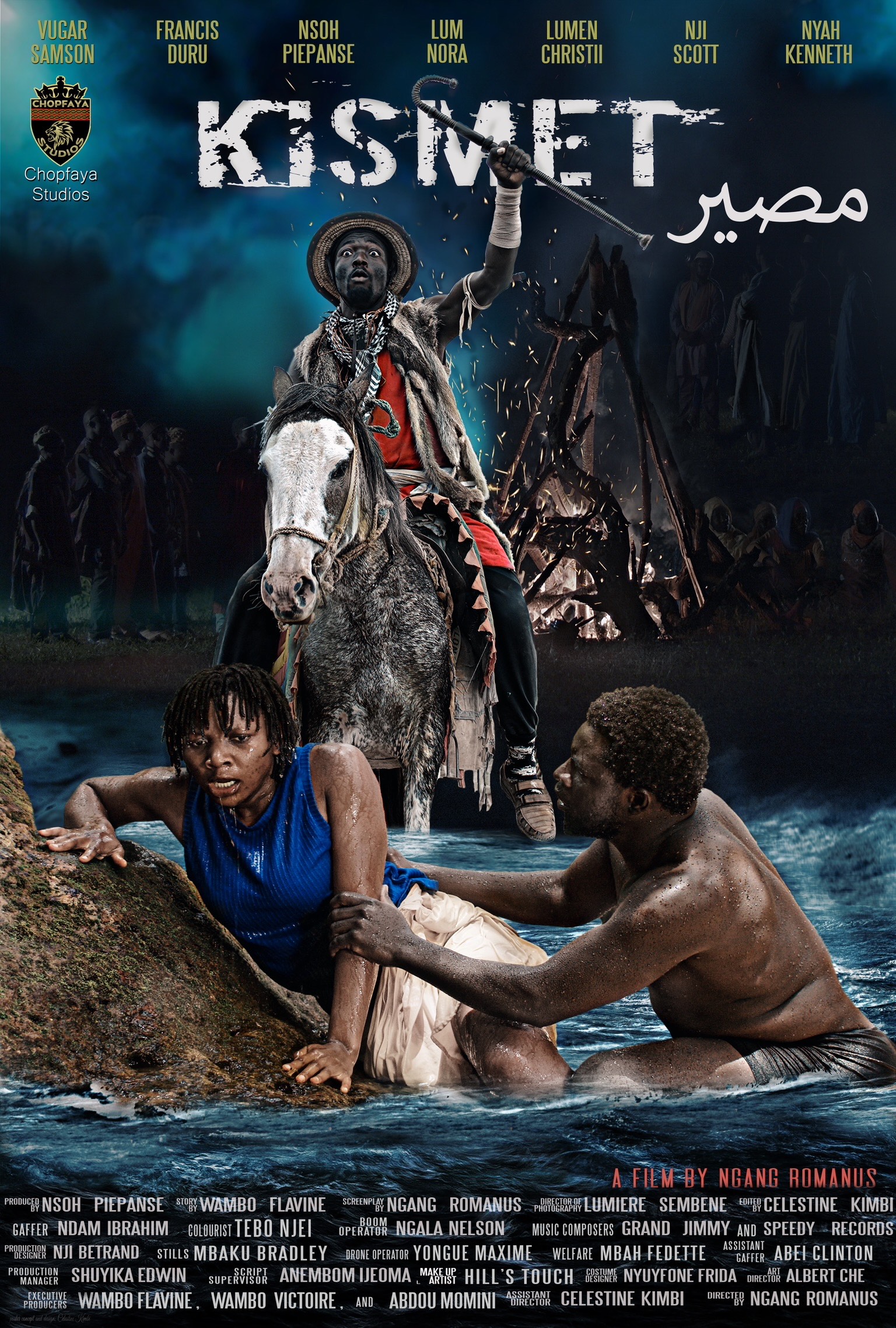 KISMET banner